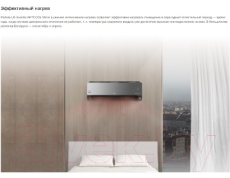 Сплит-система LG AC09BQ