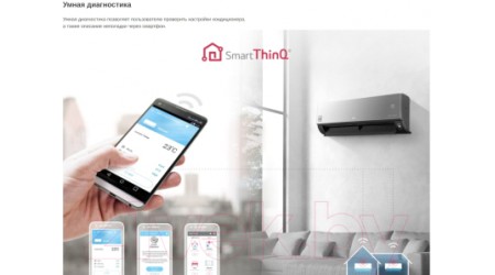 Сплит-система LG AC09BQ