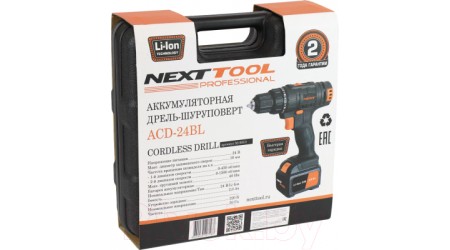 Аккумуляторная дрель-шуруповерт Nexttool ACD-24BL 24В Li-Ion (500010)