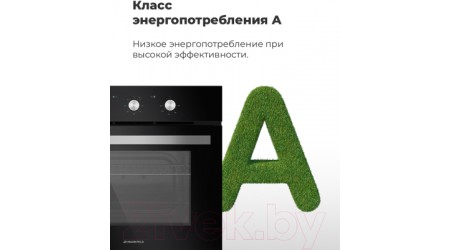 Электрический духовой шкаф Maunfeld AEOC.575B
