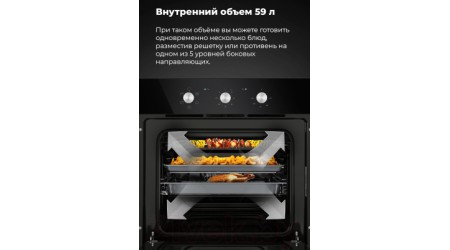 Электрический духовой шкаф Maunfeld AEOC.575B