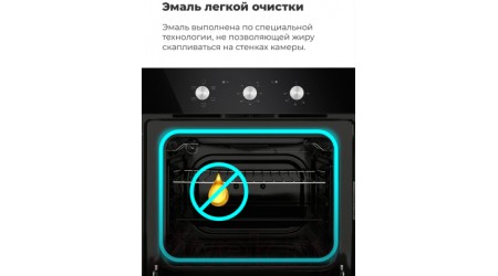 Электрический духовой шкаф Maunfeld AEOC.575B