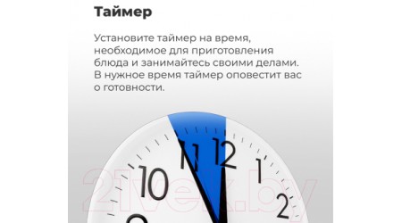 Электрический духовой шкаф Maunfeld AEOC.575B