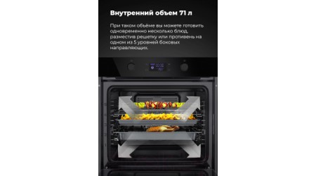 Электрический духовой шкаф Maunfeld AEOH.749B2