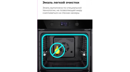 Электрический духовой шкаф Maunfeld AEOH.749B2