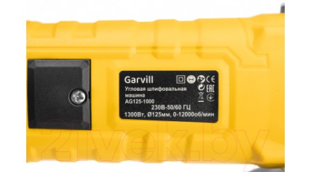 Угловая шлифовальная машина Garvill AG125-1000