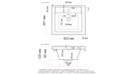 Умывальник Madera Alice 50