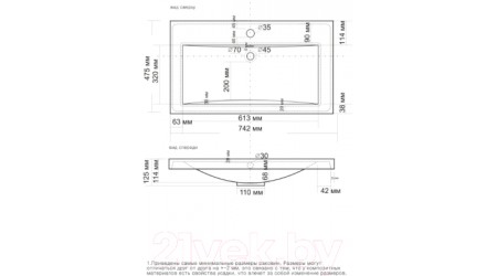 Умывальник Madera Alice 75