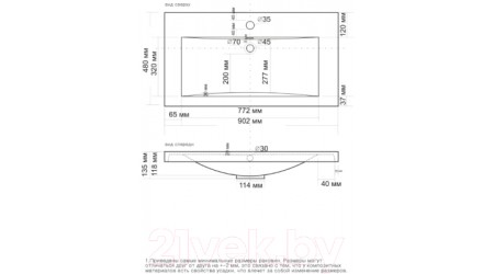 Умывальник Madera Alice 90