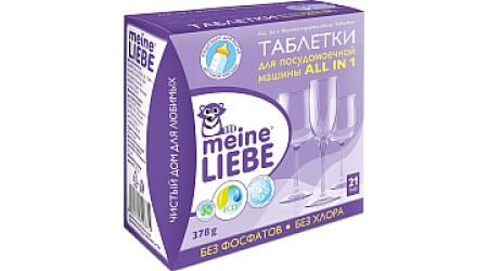 Таблетки для посудомоечных машин Meine Liebe All in 1 (21шт)