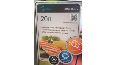 Микроволновая печь Midea AM720C4E-S