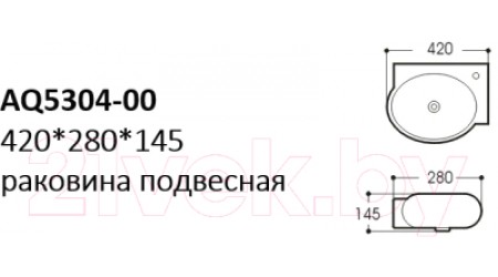 Умывальник Aquatek AQ5304-00
