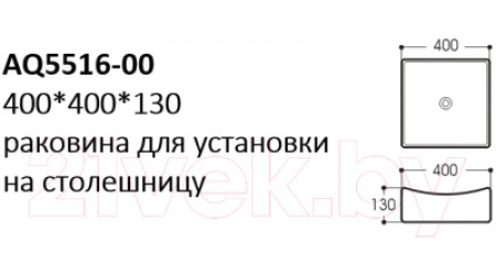 Умывальник Aquatek AQ5516-00