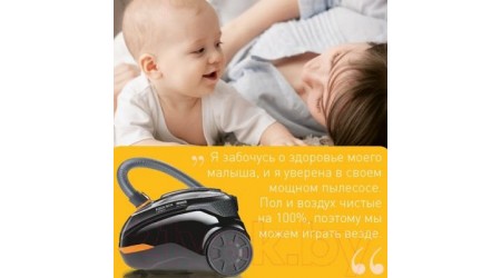 Пылесос Thomas Aqua-Box Compact (786533)