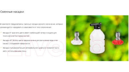 Мойка высокого давления Даджет Aqua Gun