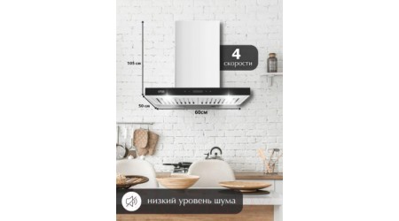 Вытяжка Т-образная Artel Art-1160 Rapido Touch (белый)