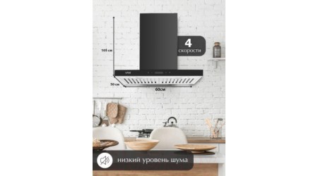 Вытяжка Т-образная Artel Art-1160 Rapido Touch (черный)