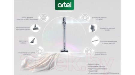 Вертикальный пылесос Artel ART-CV-210