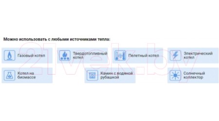 Накопительный водонагреватель S-Tank AT-1200 / 1.0005