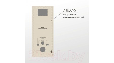 Унитаз подвесной с инсталляцией Berges Atom Line 043316 (с кнопкой, с сиденьем)