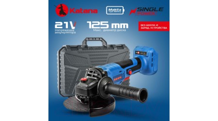 Угловая шлифовальная машина Katana BAG7070 / KBAG7070.00