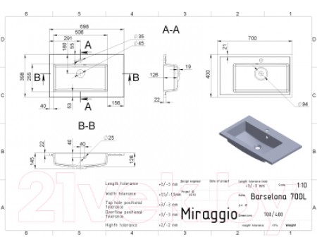Умывальник Miraggio Barcelona 700 L