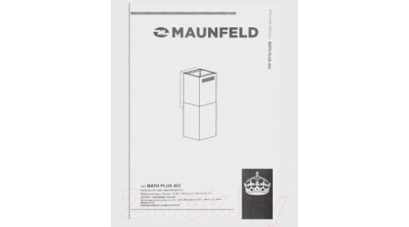 Вытяжка коробчатая Maunfeld Bath Plus 402 (белый)