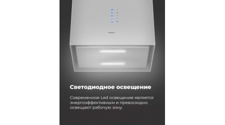 Вытяжка коробчатая Maunfeld Bath Plus 402 (белый)