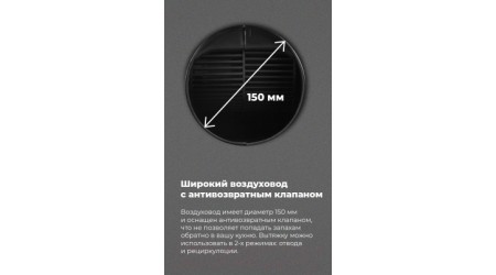 Вытяжка коробчатая Maunfeld Bath Plus 402 (белый)