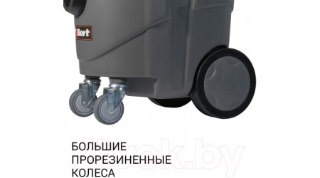 Профессиональный пылесос Bort BAX-1530M-Smart Clean