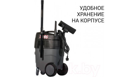 Профессиональный пылесос Bort BAX-1530M-Smart Clean