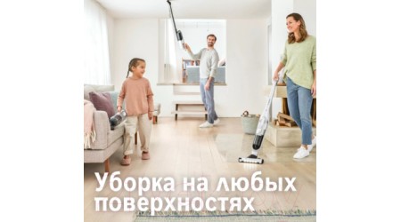 Вертикальный пылесос Bosch BBH3ALL28