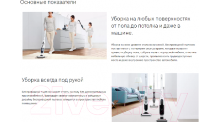 Вертикальный пылесос Bosch BBH3ZOO25