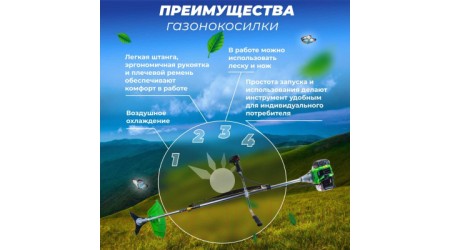Бензокоса DGM BC-210