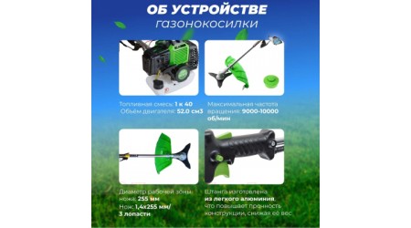 Бензокоса DGM BC-210