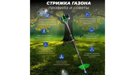 Бензокоса DGM BC-210