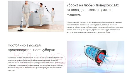 Вертикальный пылесос Bosch BCH3K210