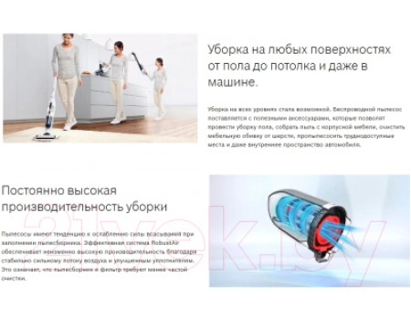 Вертикальный пылесос Bosch BCH3K210