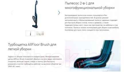Вертикальный пылесос Bosch BCH3K210