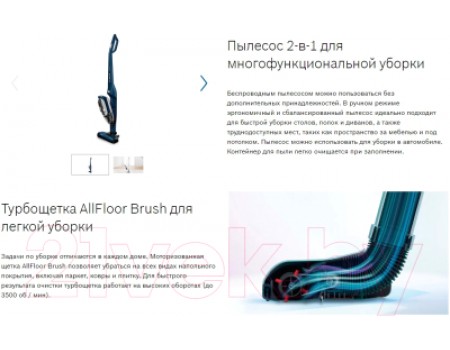 Вертикальный пылесос Bosch BCH3K210