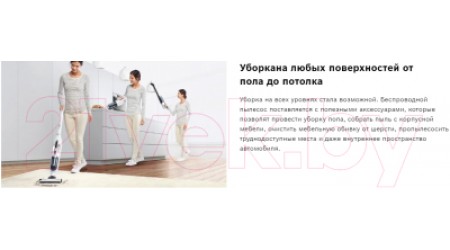 Пылесос Bosch BCH3K255