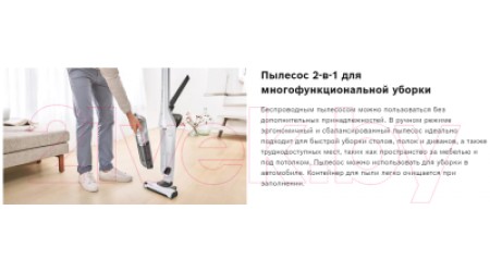 Пылесос Bosch BCH3K255