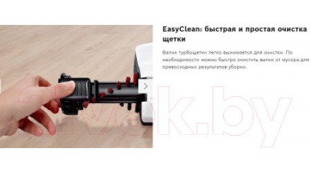 Пылесос Bosch BCH3K255