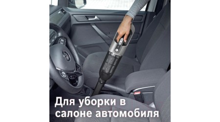 Вертикальный пылесос Bosch BCH3K2801