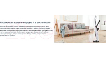 Вертикальный пылесос Bosch BCH3K2851