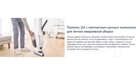 Вертикальный пылесос Bosch BCH3K2851