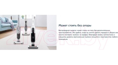 Вертикальный пылесос Bosch BCH3K2851