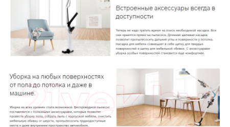Вертикальный пылесос Bosch BCH3P210