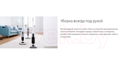 Вертикальный пылесос Bosch BCH3P210