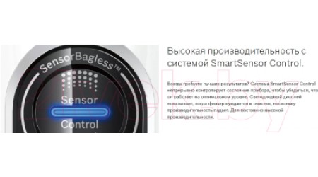Вертикальный пылесос Bosch BCH85N